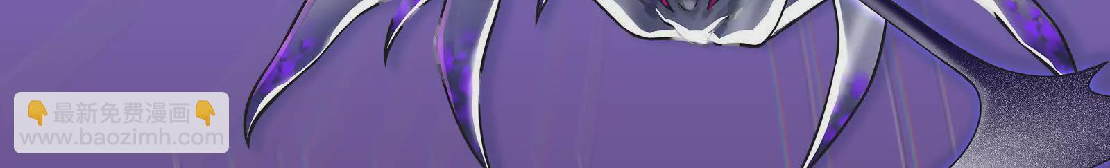 古神遊戲 - 第124話 現身！我們來真的(1/4) - 6